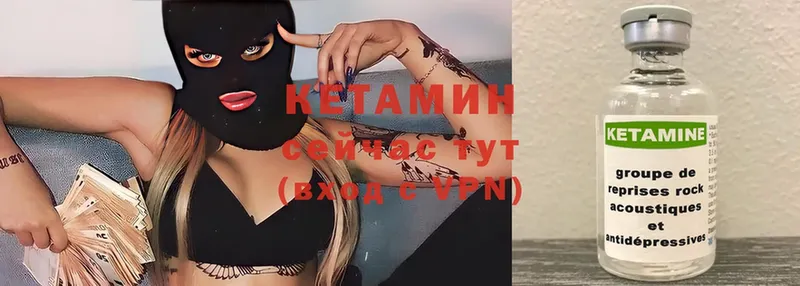 Кетамин ketamine  Рязань 